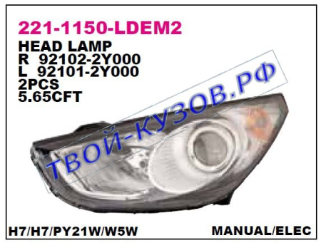 221-1150L-LDEM2