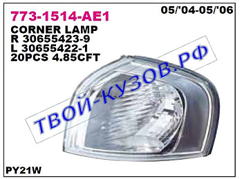 s80 указ.поворота угловой лев внутри хром 773-1514L-AE1