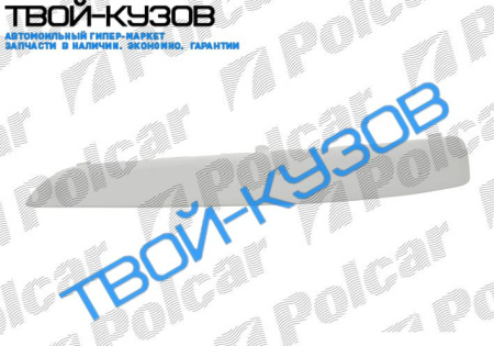 ZAFIRA 2005 - НАКЛАДКА БАМПЕРА ГРУНТ ЛЕВАЯ L ZAFIRA 2005 - НАКЛАДКА БАМПЕРА ГРУНТ ЛЕВАЯ L