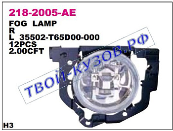g.vitara фара противотуманная левая кругл 218-2005L-AE