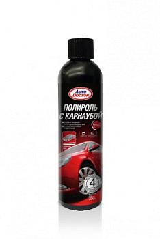 Полироль c карнаубой 350мл