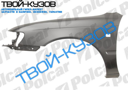 COROLLA 92-97 (SDN/HB/KOMBI) КРЫЛО ПЕРЕДНЕЕ L