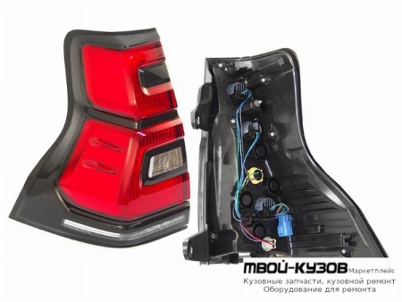 ФОНАРЬ ЗАДНИЙ ВНЕШНИЙ ЛЕВАЯ СТОРОНА ДИОД (КИТАЙ) для Toyota LANDCRUISER PRADO 150 (2017-)