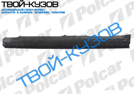 ASTRA 0398- ПОРОГ L (4/5 ДВЕРН.)