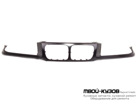 ПЛАНКА-ФАРТУК ПОД РЕШЕТКУ БЕЗ ОТВ П/ОМЫВАТЕЛЬ ФАР (ТАЙВАНЬ) для BMW E36 (12.1990 - 01.2000)