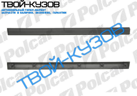 GOLF3/VENTO 91- МОЛДИНГ НА ПЕРЕДНЮЮ ДВЕРЬ ПРАВЫЙ