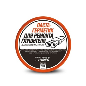 Паста-герметик для ремонта глушителя (банка 200г)