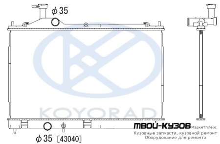 РАДИАТОР ОХЛАЖДЕНИЯ MT , (вариатор) (KOYO) для Mitsubishi OUTLANDER (2013-)
