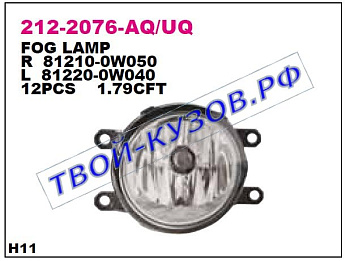 prado фара противотуманная левая 212-2076L-UQ