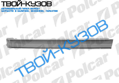 SIERRA 82-93 ПОРОГ L 4/5ДВЕРНЫЙ