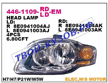 audi a4 фара левая (в сборе с электро корректором) (depo) 446-1109L-LD-EM
