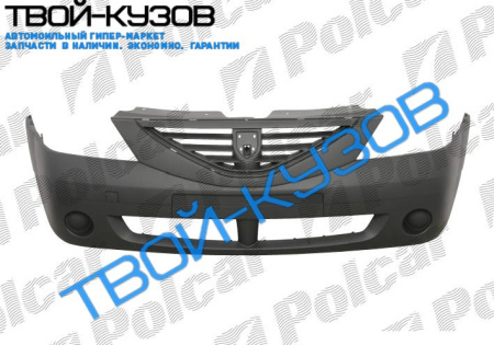 LOGAN БАМПЕР ПЕРЕДНИЙ (ЭМБЛЕМА DACIA)