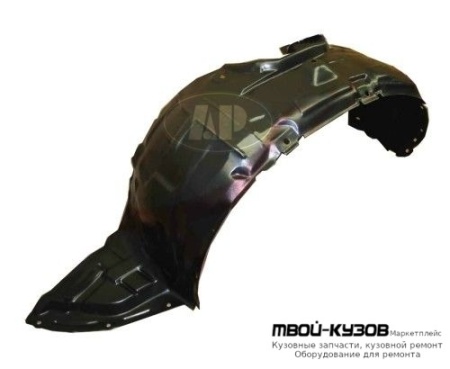 ПОДКРЫЛОК ПЕРЕДНИЙ КРЫЛА ЛЕВАЯ СТОРОНА (ТАЙВАНЬ) для Mazda 5 (2005-)