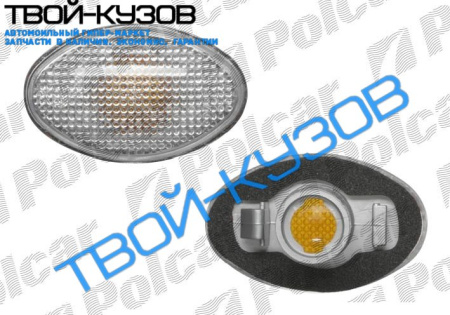 MONDEO ПОВТОРИТЕЛЬ ПОВОРОТА L=R БЕЛЫЙ