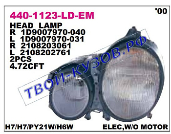 w210 фара левая (под электро корректор) 440-1123L-LD-EM