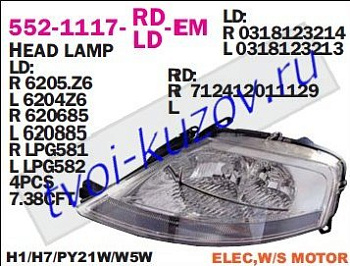 c3 фара левая (в сборе с электро корректором) 552-1117L-LD-EM