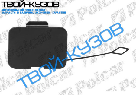 E46 COUPE 99-03ЗАГЛУШКА БУКСИРОВОЧНОГО КРЮКА В ПЕРЕДНЕМ БАМПЕРЕ