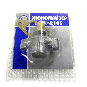 Экономайзер ВАЗ-2105 (с прокл.) в блистере