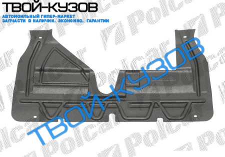 406  ЗАЩИТА ПОД ДВИГАТЕЛЬ