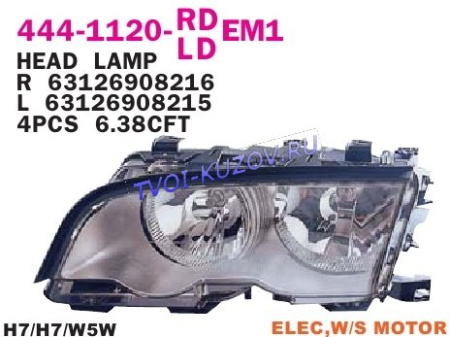 ФАРА правая С МОТОРЧИКОМ хромир. отражатель  - для BMW E46