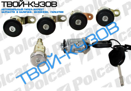 TRANSIT 0994-00 НАБОР ЗАМКОВ