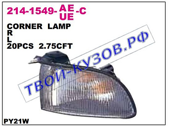 galant указ.поворота угловой лев бел 214-1549L-AE-C