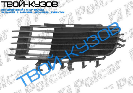 VECTRA С 2002- РЕШЕТКА В БАМПЕРЕ левая сторона БЕЗ ОТВ П/Т