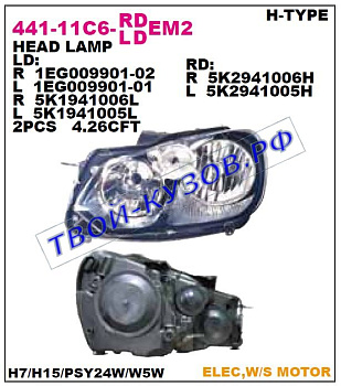 golf фара левая (в сборе с электро корректором) (h-тип) внутри черн 441-11C6L-LDEM2