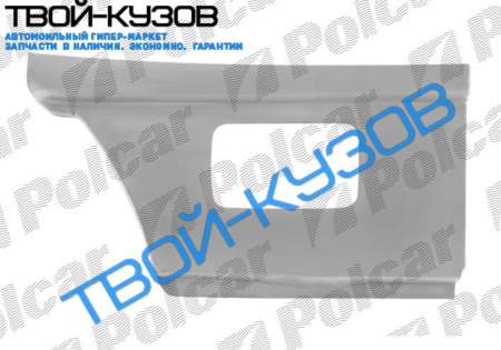 T-4 0990- РЕМКОМП КРЫЛА ЗАДН ЛЕВОГО ПОСЛЕ АРКИ