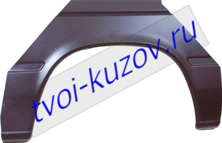 SPRINTER АРКА РЕМ.КРЫЛА ЗАДН Л=П