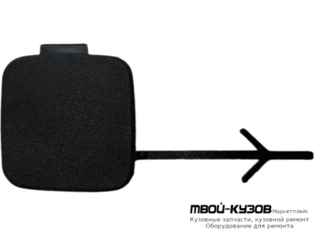 ЗАГЛУШКА БУКСИРОВ КРЮКА БАМПЕРА ЗАДНИЙ (КИТАЙ) для Skoda KODIAQ (2016-)