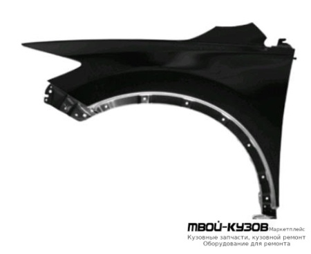 КРЫЛО ПЕРЕДНИЙ ЛЕВАЯ СТОРОНА (ТАЙВАНЬ) для Mazda CX9 (2008-)