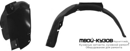 ПОДКРЫЛОК ПЕРЕДНИЙ КРЫЛА ПРАВАЯ СТОРОНА (ТАЙВАНЬ) для Volkswagen BORA (09.1998-), Volkswagen GOLF IV (10.1997-)