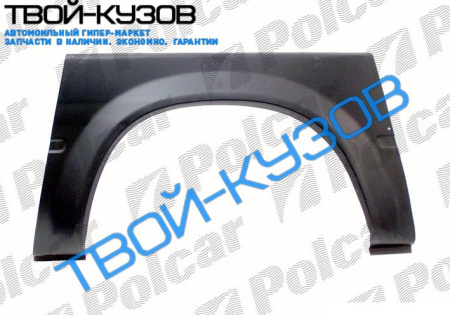 TRANSIT 92-00 Р/К КРЫЛА ЗАДНЕГО R (2 КОЛЕСА)