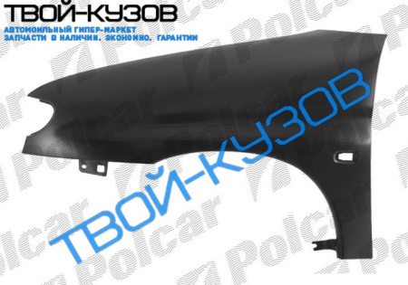 BERLINGO/PEU PARTNER КРЫЛО ПЕРЕДНЕЕ ПРАВОЕ БЕЗ ОТВ ДЛЯ НАКЛАДКИ