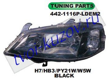 astra фары левая+правая (комплект) (под электро корректор) тюнинг внутри черн 442-1116P-LDEM2