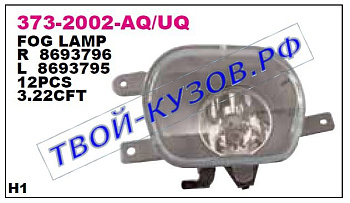 xc90 фара противотуманная левая 373-2002L-UQ