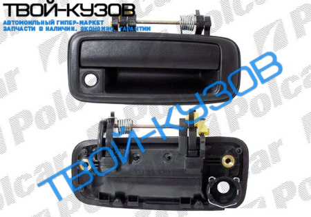 РУЧКА ВНЕШНЯЯ ПЕРЕДНЕЙ ДВЕРИ ПРАВАЯ