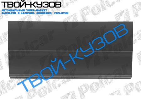 TRANSIT  05.00- ОБШИВКА БОКОВИНЫ ДО 2-ГО ВДАВЛИВАНИЯ (ДЛИННАЯ БАЗА)