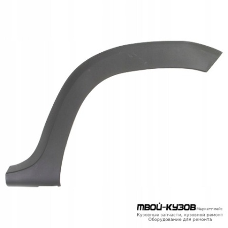 РАСШИРИТЕЛЬ КРЫЛА ЛЕВАЯ СТОРОНА ЗАДНИЙ (КИТАЙ) для Renault DUSTER (2010-)