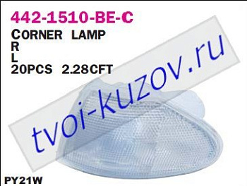 astra указ.поворота угловой прав бел 442-1510R-UE-C