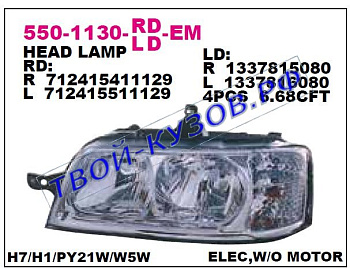 ducato {pg boxer/ ct jumper} фара правая (под электро корректор) 550-1130R-LD-EM