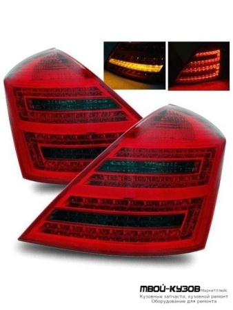 ФОНАРЬ ЗАДНИЙ ВНЕШНИЙ ЛЕВАЯ + ПРАВАЯ (КОМПЛЕКТ) ТЮНИНГ С ДИОД (DEPO) КРАСНЫЙ-ТОНИР для Mercedes W221 (10.2005-)