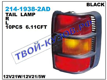 pajero фонарь задний внешний левый с черн рамк красно-желтый 214-1938L-2AD