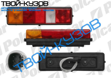 TRANSIT (БОРТОВОЙ) ФОНАРЬ (ГОРИЗОНТАЛЬНЫЙ) L=R