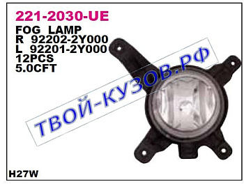 ix35 фара противотуманная правая 221-2030R-UE