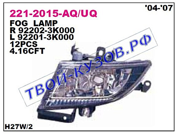 nf фара противотуманная правая (depo) 221-2015R-UQ