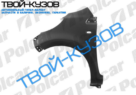 C1/107 05- КРЫЛО ПЕРЕДНЕЕ ПРАВОЕ