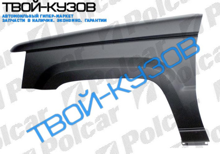 J.GRAND.CHE 93-96/96-98 КРЫЛО ПЕРЕДНЕЕ R