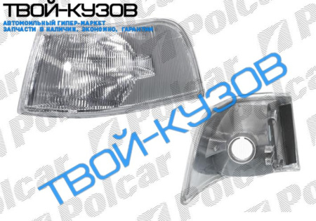 960 94- ПОВОРОТНИК ЛЕВЫЙ БЕЛЫЙ